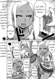 อ่านโดจิน - อ่าน ขอเข้าไปรอแม่หน่อยค่ะ 2 Doujin โดจิน แปลไทย