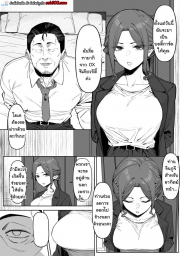 อ่านโดจิน - อ่าน แม่สาวบอดี้การ์ดสุดเข้ม Doujin โดจิน แปลไทย