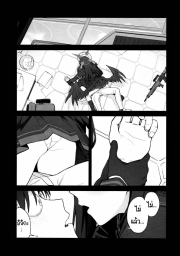 อ่านโดจิน - อ่าน รักนะ Doujin โดจิน แปลไทย