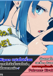 อ่านโดจิน - อ่าน ลูกหนี้คนนี้ลามกกว่าที่คิด Doujin โดจิน แปลไทย