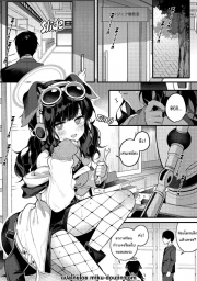 อ่านโดจิน - อ่าน จะให้ปฏิเสธเธอได้ยังไงล่ะ Doujin โดจิน แปลไทย