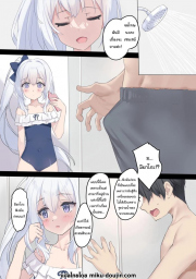 อ่านโดจิน - อ่าน เพราะไม่ได้ทำมานานนี่นา Doujin โดจิน แปลไทย