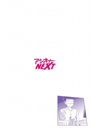 อ่านโดจิน - อ่าน ไอ้หนุ่มปืนโต กับสาววีเจใกล้ตัว 2 Doujin โดจิน แปลไทย