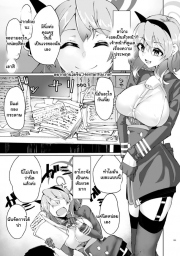 อ่านโดจิน - อ่าน ชั้นแค่ทำตามสัญญาเท่านั้นแหละ Doujin โดจิน แปลไทย