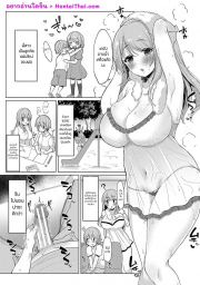 อ่านโดจิน - อ่าน สตรีมเมอร์สาว Doujin โดจิน แปลไทย