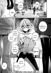 อ่านโดจิน - อ่าน จะช่วยให้เป็นสาวมากกว่านี้เอง Doujin โดจิน แปลไทย