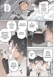 อ่านโดจิน - อ่าน โทกิจะคอยช่วยเองค่ะ Doujin โดจิน แปลไทย