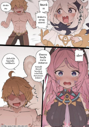 อ่านโดจิน - อ่าน คุณยายสุดน่ารัก Doujin โดจิน แปลไทย