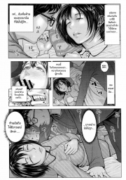 อ่านโดจิน - อ่าน นี่เเหละภรรยาของฉัน 2 Doujin โดจิน แปลไทย