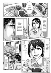 อ่านโดจิน - อ่าน นี่เเหละภรรยาของฉัน 1 Doujin โดจิน แปลไทย