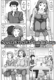 อ่านโดจิน - อ่าน รางวัลที่ผมขอ 3 Doujin โดจิน แปลไทย