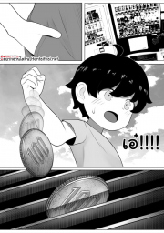 อ่านโดจิน - อ่าน อยากยิ้มกับเธอ Doujin โดจิน แปลไทย