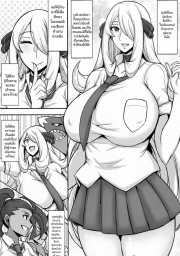 อ่านโดจิน - อ่าน คุณชิโรนะสุดเเซ่บ Doujin โดจิน แปลไทย