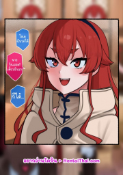 อ่านโดจิน - อ่าน แค่จ่ายเงินมา ได้ทุกท่าเลย Doujin โดจิน แปลไทย
