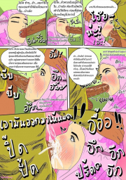 อ่านโดจิน - อ่าน เก็บกดมานานละ Doujin โดจิน แปลไทย