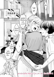 อ่านโดจิน - อ่าน เพียงแต่ถ้าเราไม่ใช่พี่น้องกันจริงๆ 2 Doujin โดจิน แปลไทย