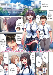 อ่านโดจิน - อ่าน ไหวไหม อดัมคุง 30 Doujin โดจิน แปลไทย