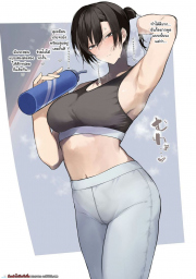 อ่านโดจิน - อ่าน กดพี่สาวเทรนเนอร์หน้าล็อคเกอร์ Doujin โดจิน แปลไทย