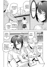 อ่านโดจิน - อ่าน นายรักฉัน ก็ต้องเป็นของฉัน! Doujin โดจิน แปลไทย