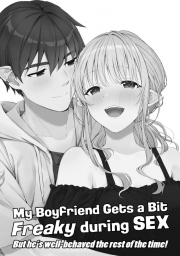 อ่านโดจิน - อ่าน แฟนหนุ่มแสนดี จัดหนักจัดเต็ม Doujin โดจิน แปลไทย