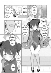 อ่านโดจิน - อ่าน คุณครูมีเวลาว่างมั้ยคะ Doujin โดจิน แปลไทย