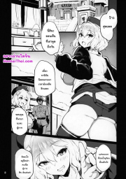 อ่านโดจิน - อ่าน ไปบ่อน้ำพุกับเอนิส Doujin โดจิน แปลไทย