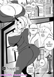 อ่านโดจิน - อ่าน เพื่อนนายแอบได้ไปก่อนแล้ว Doujin โดจิน แปลไทย