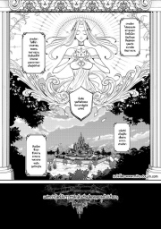 อ่านโดจิน - อ่าน เจ้าหญิงหุ่นเชิด Doujin โดจิน แปลไทย