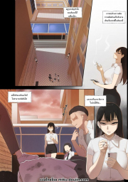 อ่านโดจิน - อ่าน ชดใช้ความผิดในอดีต 1 Doujin โดจิน แปลไทย