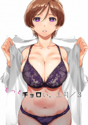 อ่านโดจิน - อ่าน คุยง่าย ไม่ต้องเจรจา Doujin โดจิน แปลไทย