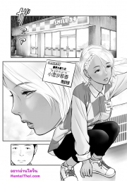 อ่านโดจิน - อ่าน งานกะค่ำกับรุ่นพี่สาวเกล Doujin โดจิน แปลไทย