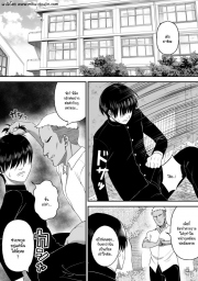 อ่านโดจิน - อ่าน เพื่อนายฉันทำได้ทุกอย่าง Doujin โดจิน แปลไทย