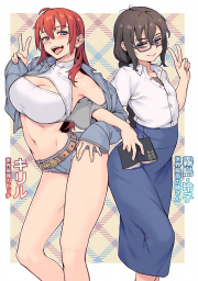 อ่านโดจิน - อ่าน ฤดูร้อนวัยแตกหนุ่ม 4 Doujin โดจิน แปลไทย