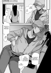 อ่านโดจิน - อ่าน เพื่อนทอมช่างใส่ใจที่ปลอบใจผมตอนโดนแฟนทิ้ง Doujin โดจิน แปลไทย