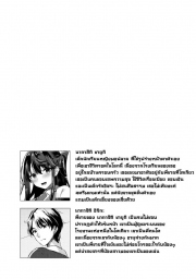 อ่านโดจิน - อ่าน ไลฟ์สดเย็ดสดกับแขกรับเชิญ Doujin โดจิน แปลไทย