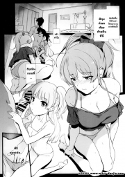 อ่านโดจิน - อ่าน ครั้งแรกก็ติดใจ Doujin โดจิน แปลไทย