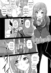 อ่านโดจิน - อ่าน ก็แค่อยากทำเท่าน้นเอง Doujin โดจิน แปลไทย