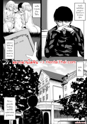 อ่านโดจิน - อ่าน ความสนุกของชีวิตเซ็กส์ในโรงเรียน Doujin โดจิน แปลไทย