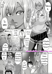 อ่านโดจิน - อ่าน ร้อนเงินเลยมาหา เดี๋ยวพาเพื่อนมาเพิ่ม Doujin โดจิน แปลไทย