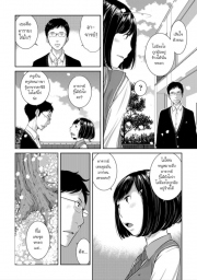 อ่านโดจิน - อ่าน สิ่งที่อยู่ใต้ต้นซากุระ Doujin โดจิน แปลไทย
