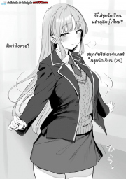 อ่านโดจิน - อ่าน เย็ดสนุกๆกับซิสเตอร์แคลร์ในชุดนักเรียน Doujin โดจิน แปลไทย