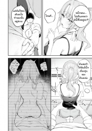 อ่านโดจิน - อ่าน สะกิดหีอ่อนหัดของซิสเตอร์แคลร์ Doujin โดจิน แปลไทย