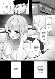 อ่านโดจิน - อ่าน สายตาที่จับจ้อง Doujin โดจิน แปลไทย