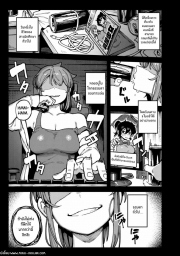 อ่านโดจิน - อ่าน สาวเกมเมอร์ปากเสียต้องโดนสั่งสอน Doujin โดจิน แปลไทย