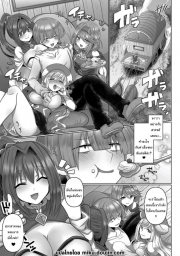 อ่านโดจิน - อ่าน ชีวิตฮาเร็มในต่างโลกของคนไม่มีคลาส 4 Doujin โดจิน แปลไทย