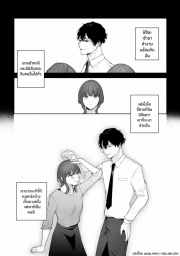 อ่านโดจิน - อ่าน เเผนการของเพื่อนร่วมงานสุดหล่อ Doujin โดจิน แปลไทย
