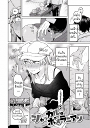 อ่านโดจิน - อ่าน หมาจิ้งจอกกับยัยเด็กคนนี้ Doujin โดจิน แปลไทย