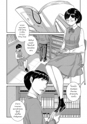 อ่านโดจิน - อ่าน ชมรมวรรณคดีมีเสียว Doujin โดจิน แปลไทย