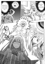 อ่านโดจิน - อ่าน โดนยึดร่างไปซะแล้ว Doujin โดจิน แปลไทย