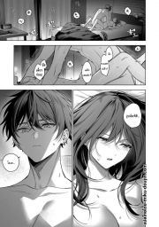 อ่านโดจิน - อ่าน ไม่ยอมเสียเธอไปหรอกนะ Doujin โดจิน แปลไทย